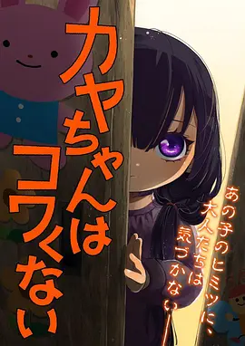 大香蕉视频 午后气象部 治愈动漫