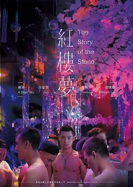 大香蕉视频 霓虹旧梦 犯罪动作片